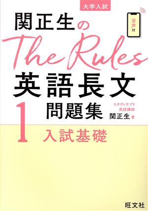 主権者教育論 学校カリキュラム・学力・教師 中古本・書籍 | ブック
