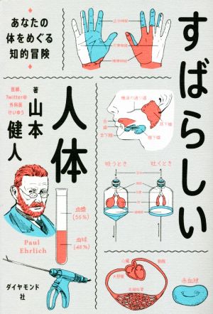 朝倉数学ハンドブック 基礎編 新品本・書籍 | ブックオフ公式