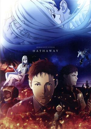 想い出のアニメライブラリー 第26集 ストップ!!ひばりくん！DVD-BOX