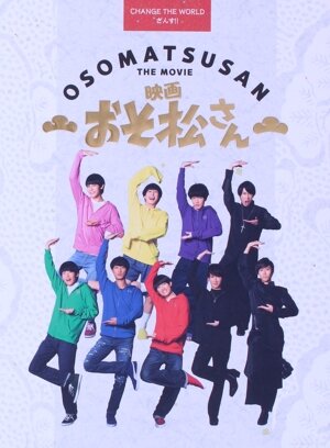 ザ・スパイダース MOVIE COLLECTION 中古DVD・ブルーレイ | ブックオフ