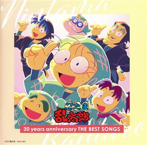 NHKアニメ 忍たま乱太郎 30 years anniversary THE BEST SONGS 中古CD