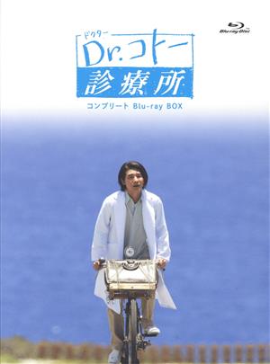 Dr.コトー診療所 コンプリート Blu-ray BOX(Blu-ray Disc) 中古DVD