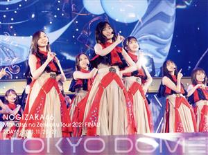 真夏の全国ツアー2021 FINAL！ IN TOKYO DOME(完全生産限定版)(Blu-ray
