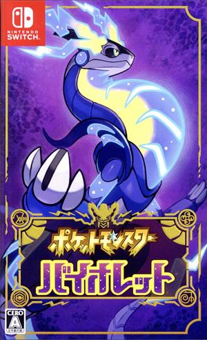 ピクミン3 デラックス 中古ゲーム | ブックオフ公式オンラインストア