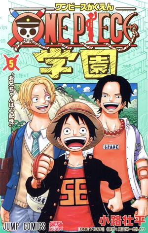コミック】ONE PIECE学園(1～10巻)セット | ブックオフ公式オンライン