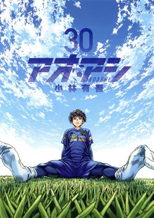 アオアシ(35) ビッグCスピリッツ 中古漫画・コミック | ブックオフ公式