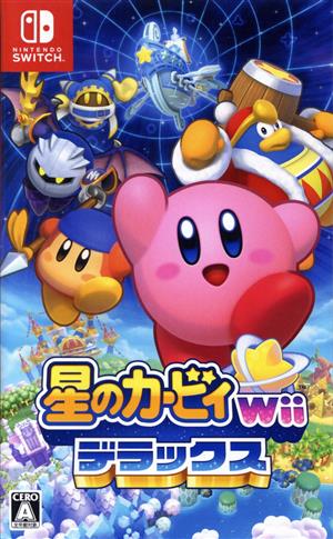 星のカービィ Wii デラックス 中古ゲーム | ブックオフ公式オンライン