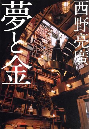 スター・ウォーズ・クロニクル エピソード4・5・6 ビークル編 STAR