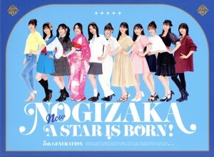 新・乃木坂スター誕生！ 第1巻 Blu-ray BOX(Blu-ray Disc) 中古DVD