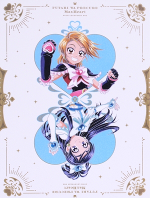 ふたりはプリキュア MaxHeart ～20th LEGENDARY BOX～(Blu-ray Disc