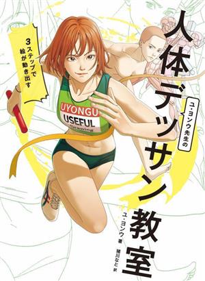 ピーター・グラント 5人目のレッド・ツェッペリン 中古本・書籍