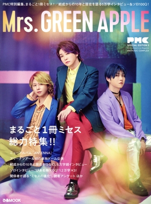 スカー・ティッシュ アンソニー・キーディス自伝 中古本・書籍