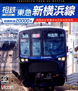 青海チベット鉄道 世界の屋根2,000キロをゆく 中古DVD・ブルーレイ