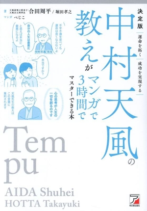 歴史哲学についての異端的論考 中古本・書籍 | ブックオフ公式