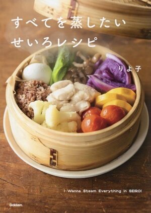 佐野実、魂のラーメン道 中古本・書籍 | ブックオフ公式オンラインストア