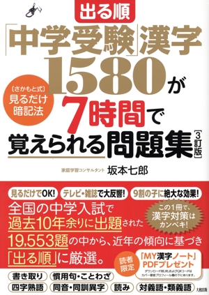 筑波大学 推薦入試(2025年版) 大学赤本シリーズ30 中古本・書籍