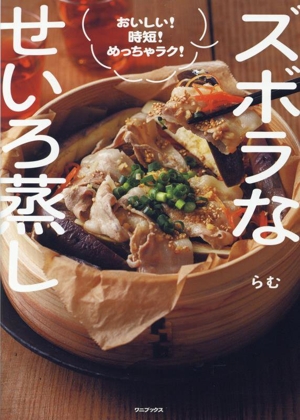 日本料理とは何か 和食文化の源流と展開 中古本・書籍 | ブックオフ