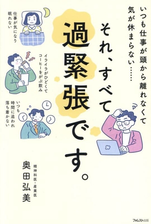 韓国2000年の歴史が実証する「借力」大秘法 借力の奇跡: 韓国2000年の
