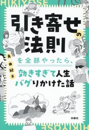 聖書の神は宇宙人である 西洋文明が遂に人類を滅ぼす時が来た 中古本