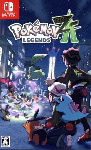 Pokemon LEGENDS Z-A 中古ゲーム | ブックオフ公式オンラインストア