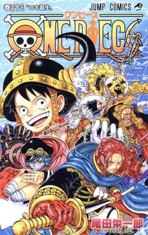 コミック全巻セット・まとめ買い】スーパーくいしん坊(全9巻)セット