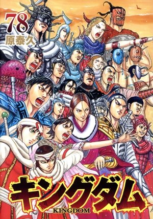 コミック全巻セット・まとめ買い】神州纐纈城(しんしゅうこうけつ
