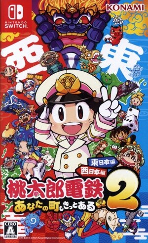 ファミコン探偵倶楽部 消えた後継者・うしろに立つ少女 COLLECTOR'S