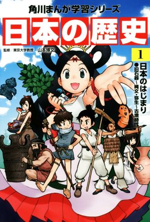 いぬのムーバウ いいねいいね 講談社の創作絵本 中古本・書籍 | ブック
