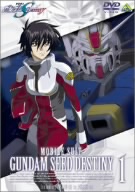 DVD】機動戦士ガンダムSEED DESTINY 全セット | ブックオフ公式