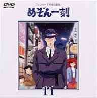 DVD】めぞん一刻 全セット | ブックオフ公式オンラインストア