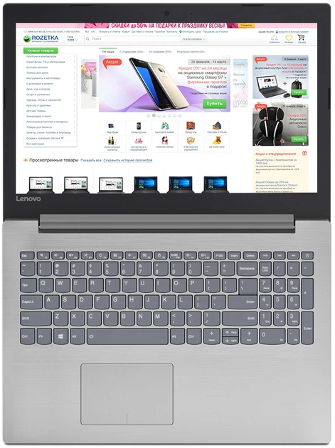 Ноутбук Lenovo IdeaPad 320-15AST (80XV00VTRA) Platinum Grey – фото