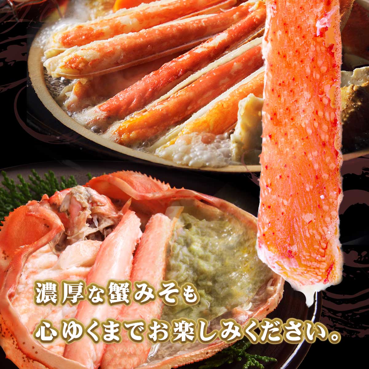 公式】 【販売終了】贅沢盛 本ズワイ蟹姿 4尾 約1.8kg (蟹)| とれたて
