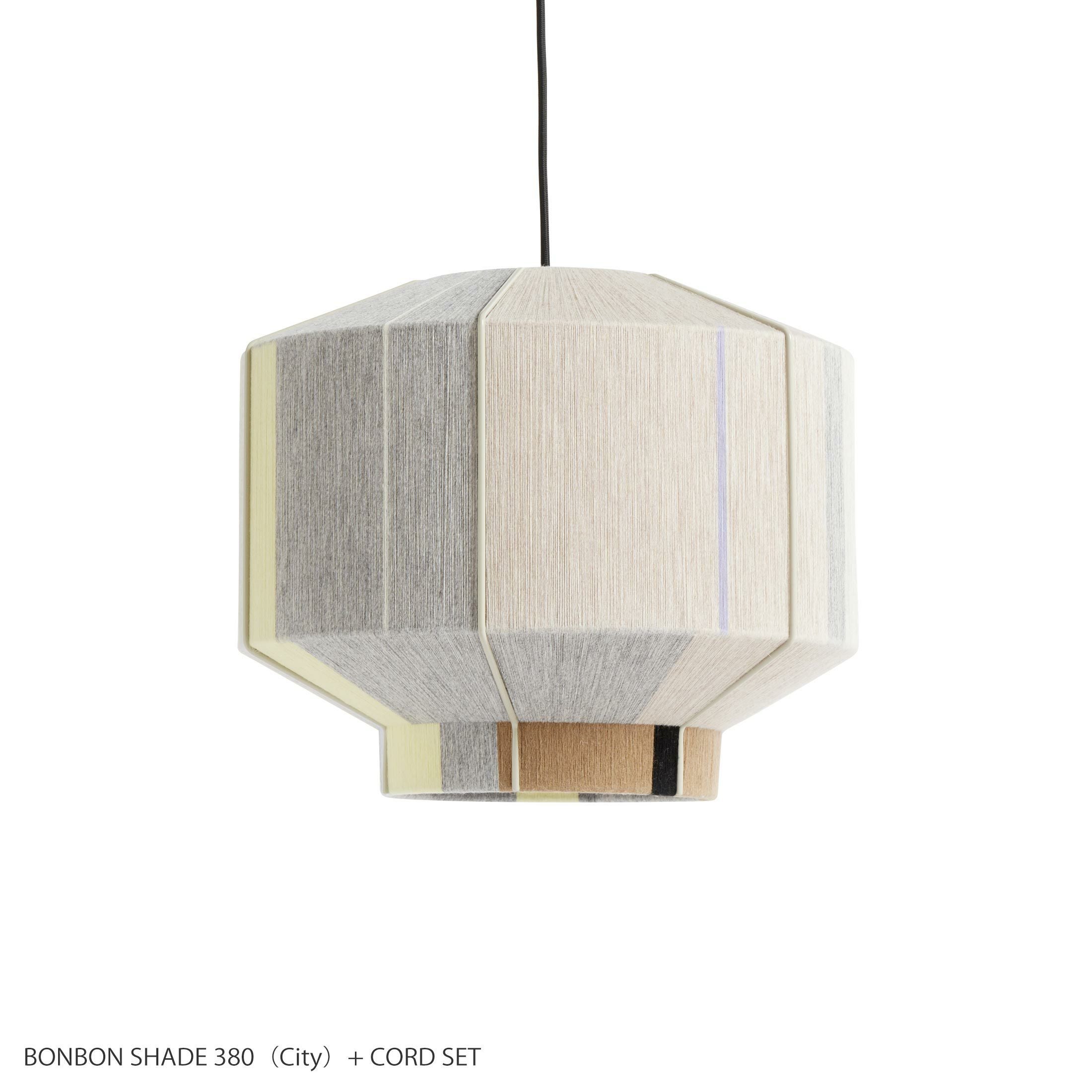 HAY（ヘイ） / PAPER SHADE DIAMOND + CORD SET（ペーパーシェード