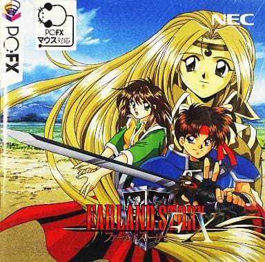 ファーランドストーリーFX - ソフト 詳細 ｜ コンシューマーゲーム大辞典