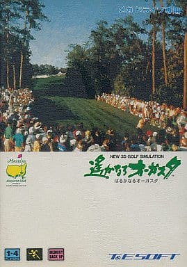 遙かなるオーガスタ - ソフト 詳細 ｜ コンシューマーゲーム大辞典