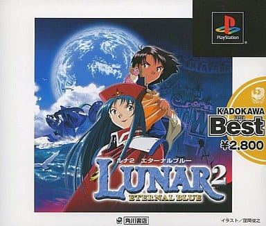 LUNARシリーズ - シリーズ 詳細 ｜ コンシューマーゲーム大辞典