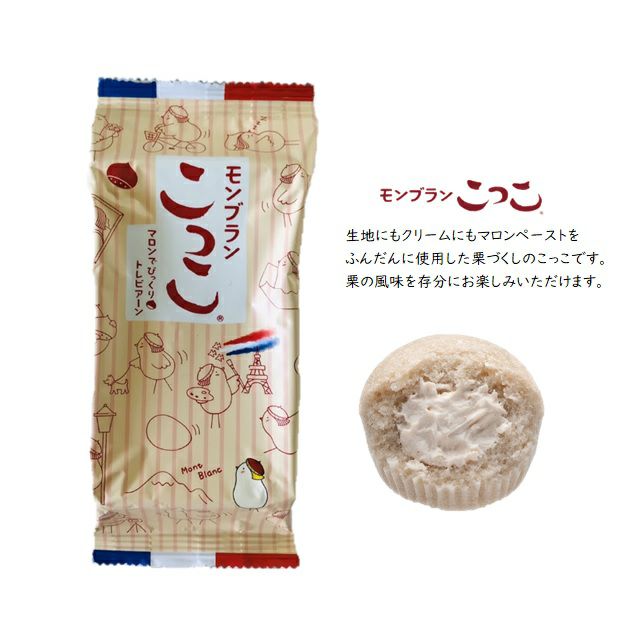 秋こっこ 6個入り | こっこオンラインショップ