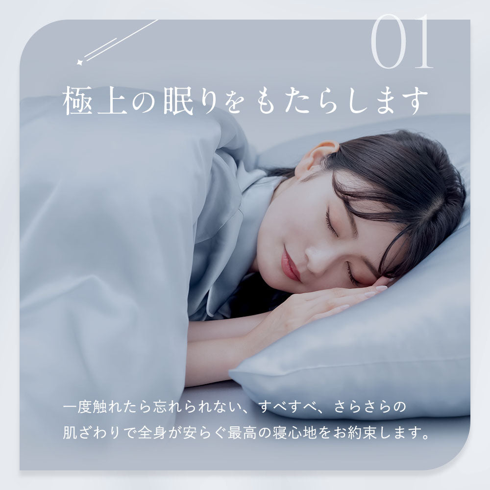 シルク ボックスシーツ – COCOSILK 公式オンラインストア