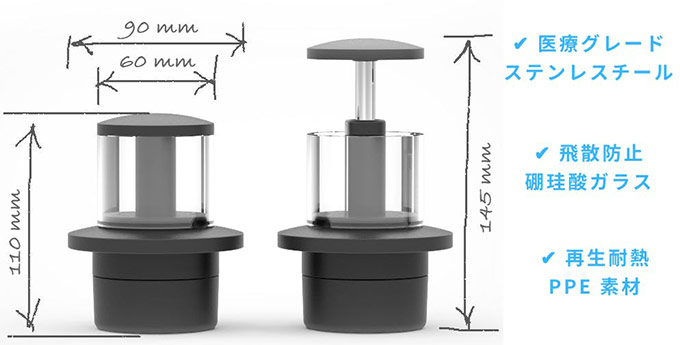 世界最小クラスのポータブルエスプレッソメーカー『COFFEEJACK™』が