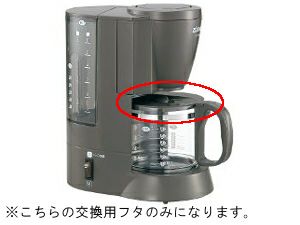 象印 全自動コーヒーメーカー EC-SA40-BA | コーヒーメーカー 豆から