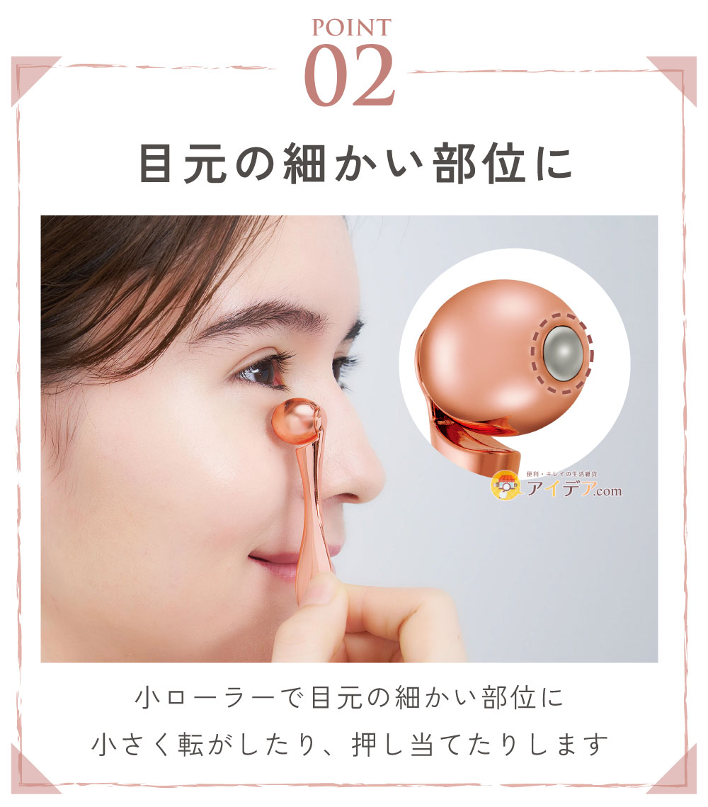 MycallaアイケアWローラースティック[コジット]