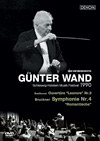 ギュンター・ヴァント＆北ドイツ放送交響楽団 ブルックナー：交響曲第4