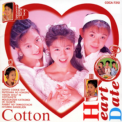 Heart Date | ディスコグラフィ | Cotton | 日本コロムビア