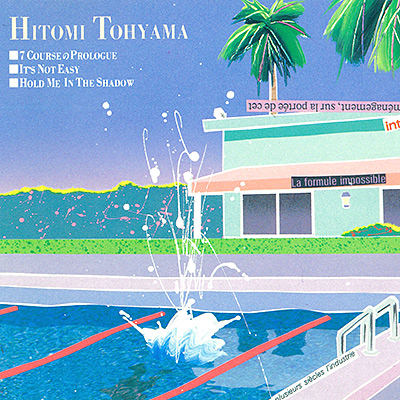 7courseのPrologue | ディスコグラフィ | 当山ひとみ | 日本コロムビア