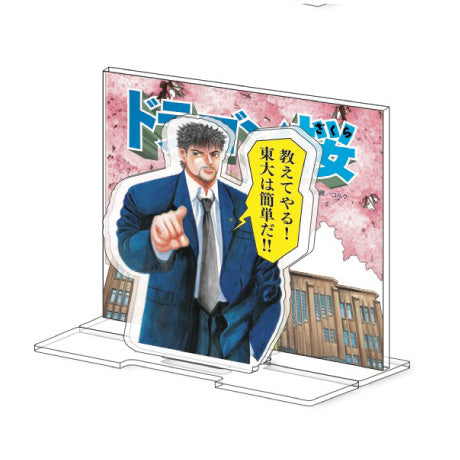 三田紀房/【直筆サイン付き】ドラゴン桜 全巻セット 1～21巻 – CORK STORE