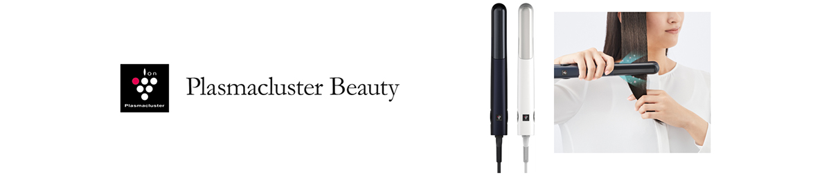 プラズマクラスターストレートアイロンを発売｜ニュースリリース：シャープ