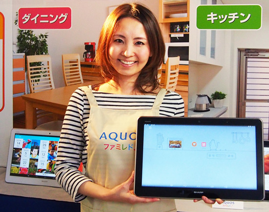 テレビ機能付ホームタブレット“AQUOSファミレド”＜HC-16TT1＞を発売