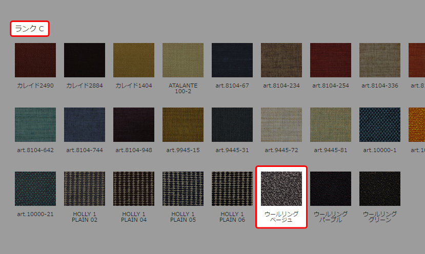 宮崎椅子製作所 / 宮崎椅子製作所 / KAKI no ISU ( カキノイス