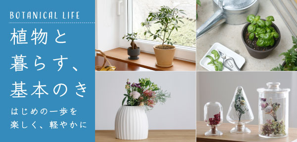 工場型角小瓶 （石川昌浩×倉敷意匠） | すべての商品 | cotogoto