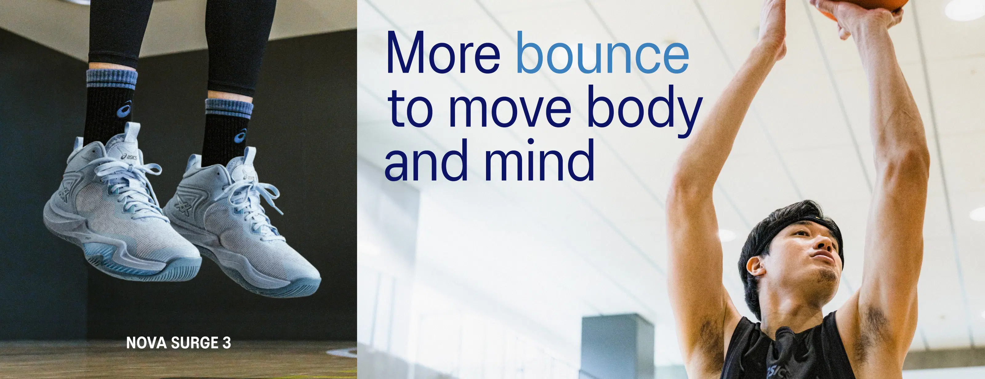 バッシュ（バスケシューズ）＆バスケウェア（練習着・バスパン